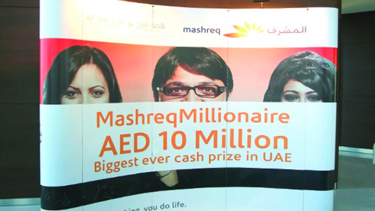 three person with Mashreq Millionaire event