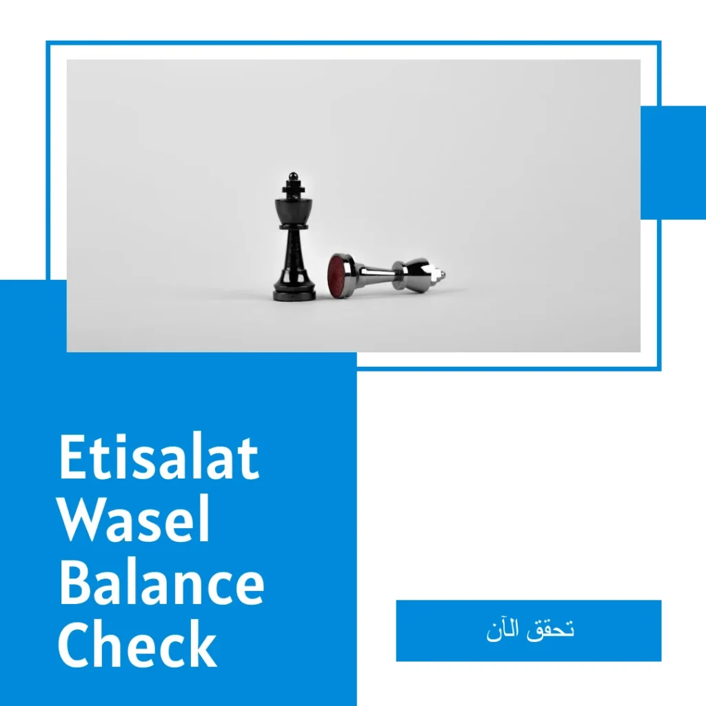 Etisalat Wasel Balance Check